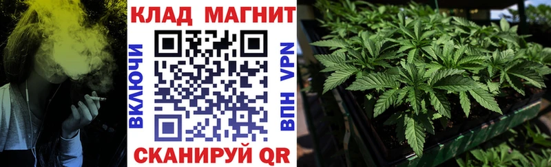 Где купить Верхний Уфалей СОЛЬ Каннабис МЕФ ГАШИШ КОКАИН