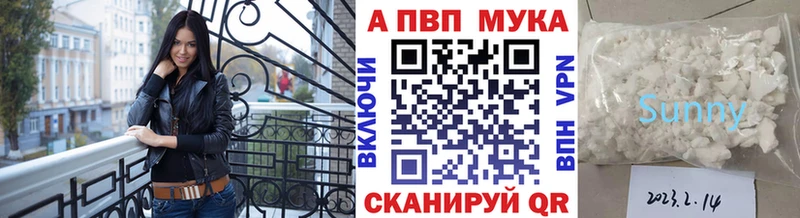 где продают   Верхний Уфалей  А ПВП СК 