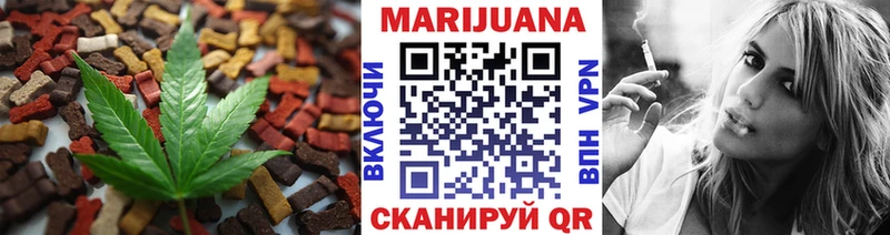 Cannafood конопля  KRAKEN ТОР  Верхний Уфалей  наркотики 