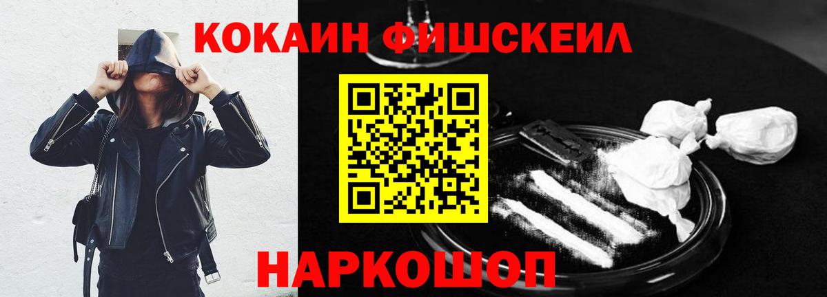 КОКАИН Колумбийский  Вход с VPN  Кокаин Эквадор  Кокаин  Верхний Уфалей 
