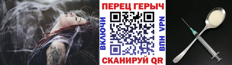 ГЕРОИН хмурый  Верхний Уфалей 