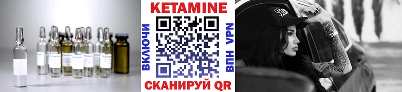 КЕТАМИН VHQ  Верхний Уфалей 