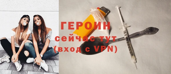 мескалин Бронницы
