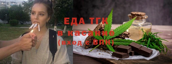стафф Бородино