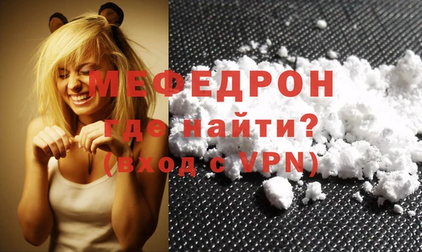 стафф Бородино