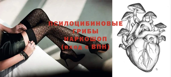 кокаин перу Бугульма