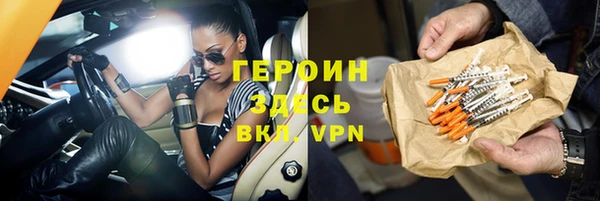 мескалин Бронницы