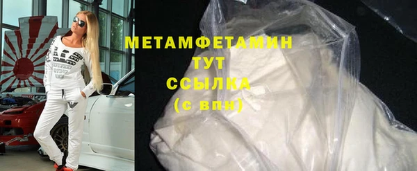 кокаин перу Бугульма