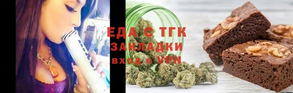 герыч Верхний Тагил