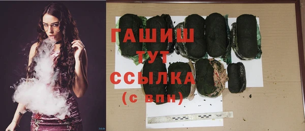 гашиш Ладушкин