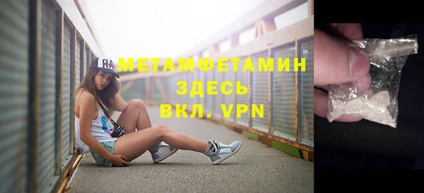 стафф Бородино
