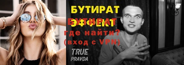 мескалин Бронницы