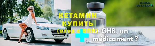 стафф Бородино