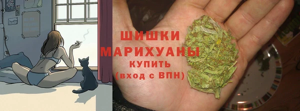 кокаин перу Бугульма