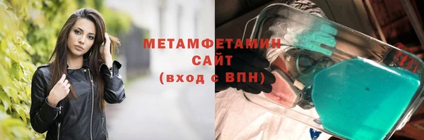 кокаин перу Бугульма