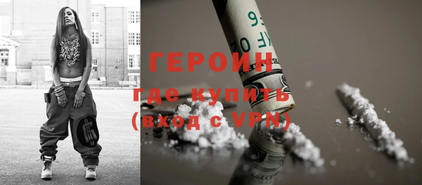 тгк Беломорск