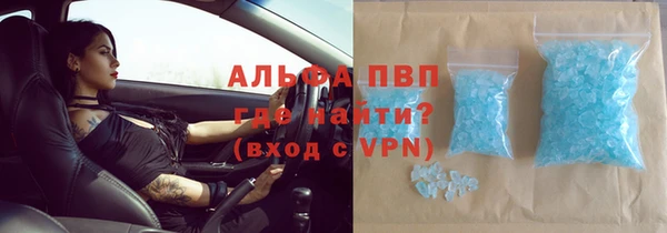 мескалин Бронницы