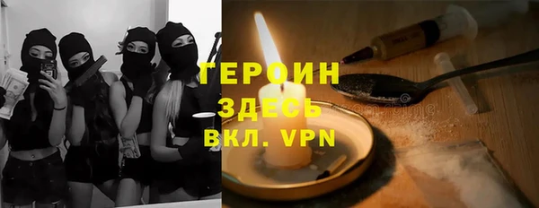 кокаин перу Бугульма