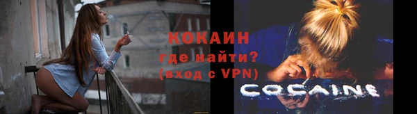 кокаин перу Бугульма