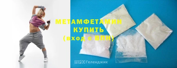 стафф Бородино