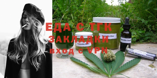 мескалин Бронницы