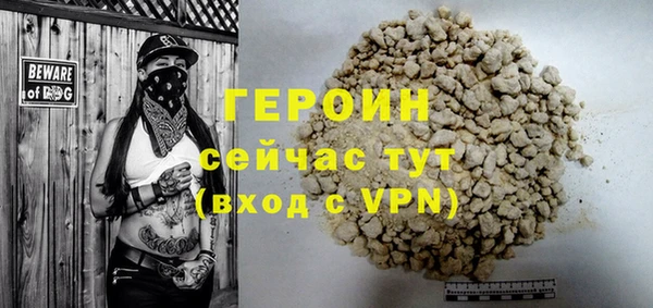 кокаин перу Бугульма