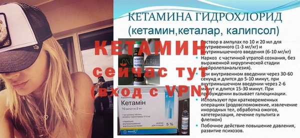 кокаин перу Бугульма