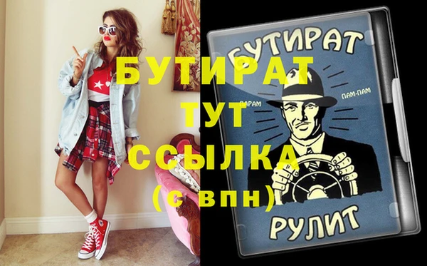 мескалин Бронницы