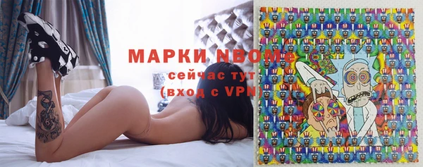 кокаин перу Бугульма
