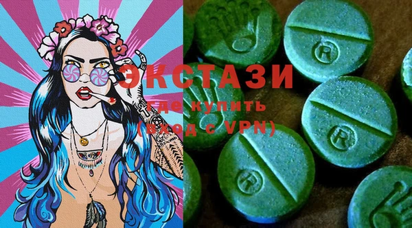 стафф Бородино