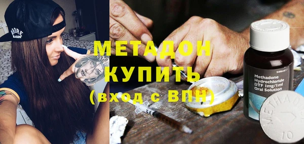 кокаин перу Бугульма