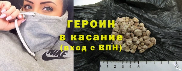 кокаин перу Бугульма