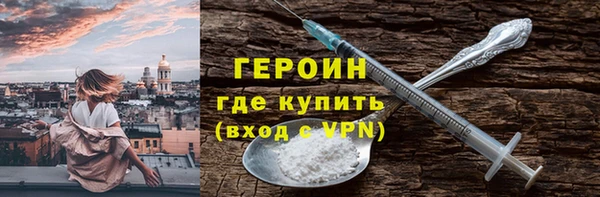 кокаин перу Бугульма