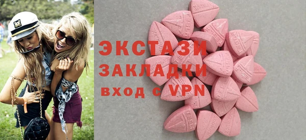 стафф Бородино