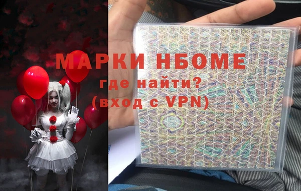 стафф Бородино
