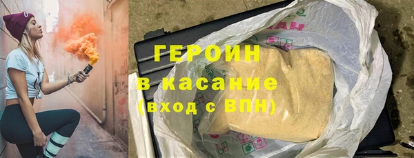 мескалин Бронницы