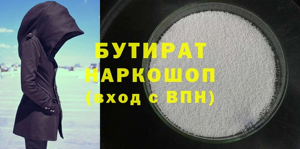 мескалин Бронницы