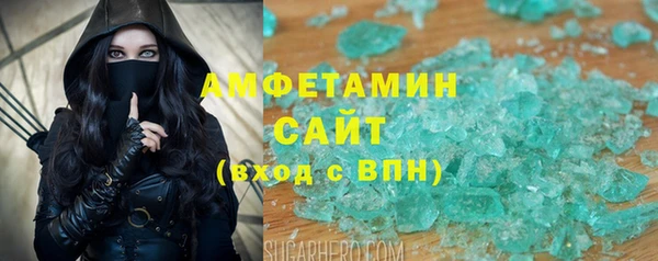 мескалин Бронницы