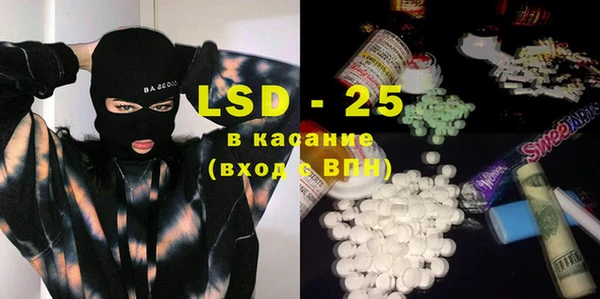 кокаин перу Бугульма