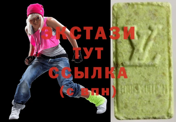 мескалин Бронницы
