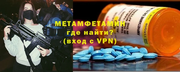 мескалин Бронницы