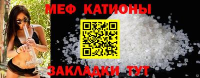 стафф Малгобек