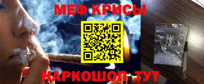 стафф Малгобек