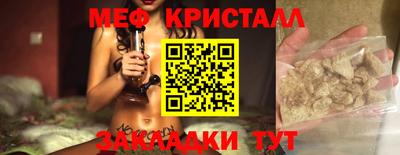 стафф Малгобек