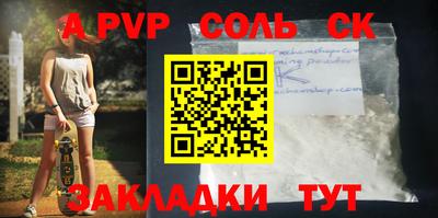 стафф Малгобек