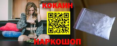 кокаин VHQ Мариинск