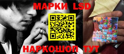 стафф Малгобек