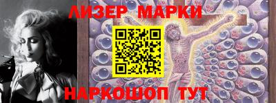 кокаин VHQ Мариинск