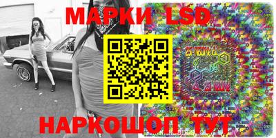 стафф Малгобек