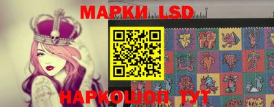 стафф Малгобек